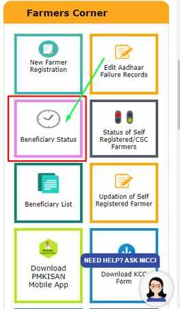 Pm Kisan Status Check