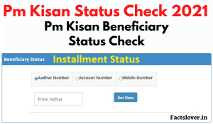 Pm Kisan Status Check