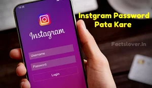 dusre ka instagram password kaise jane